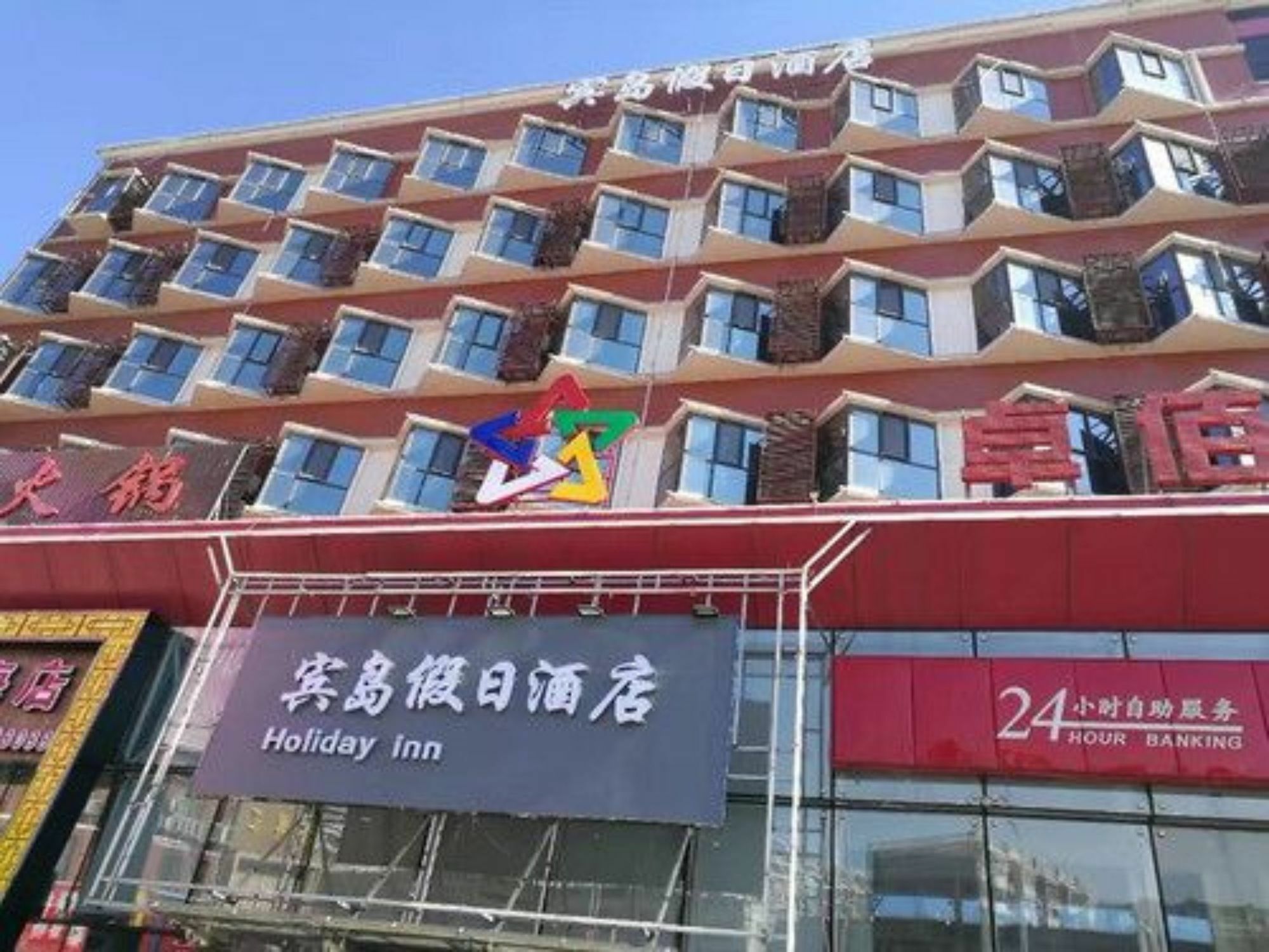 Tianjin Bindao Business Hotel Binhai  Luaran gambar