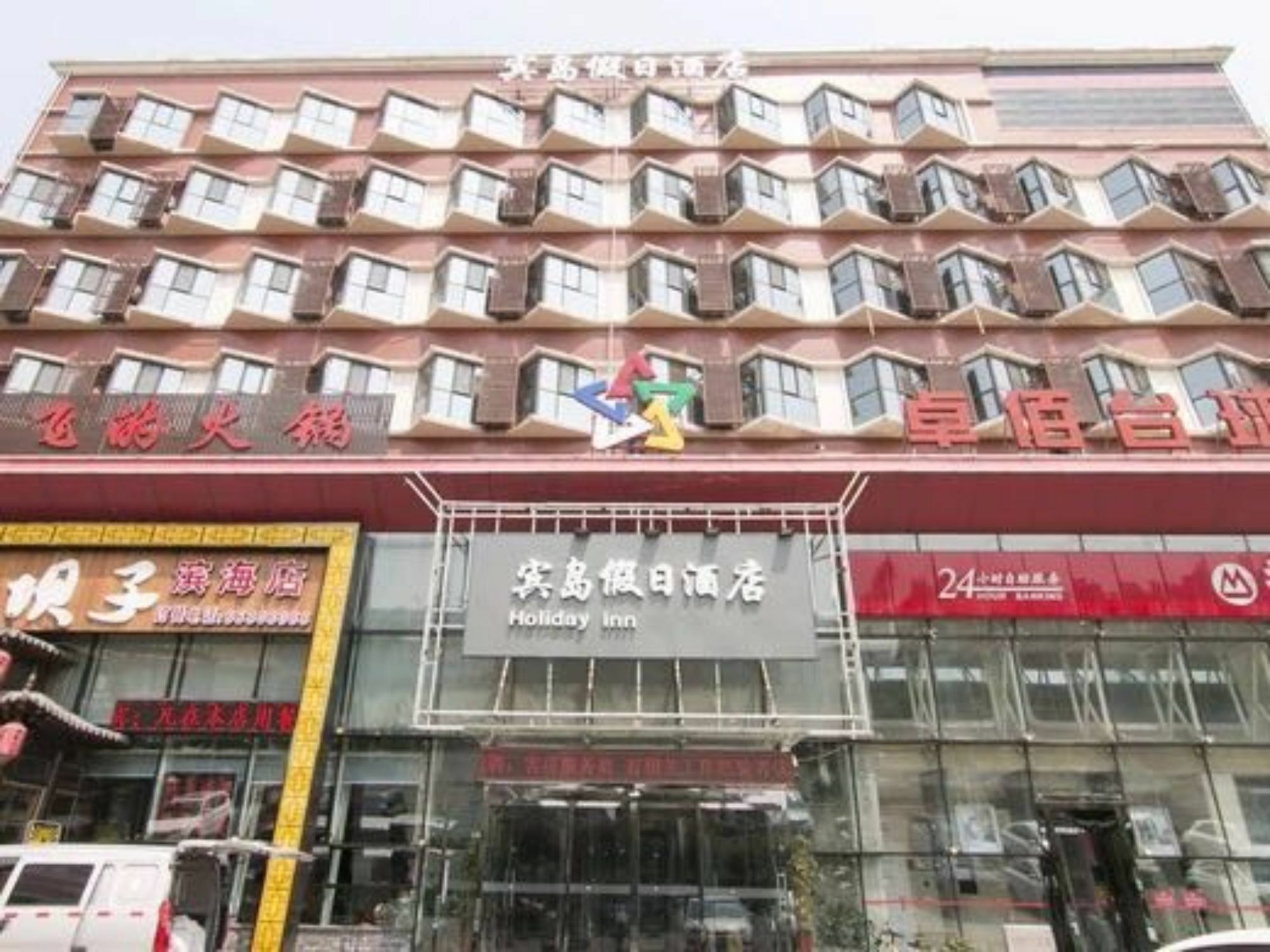 Tianjin Bindao Business Hotel Binhai  Luaran gambar