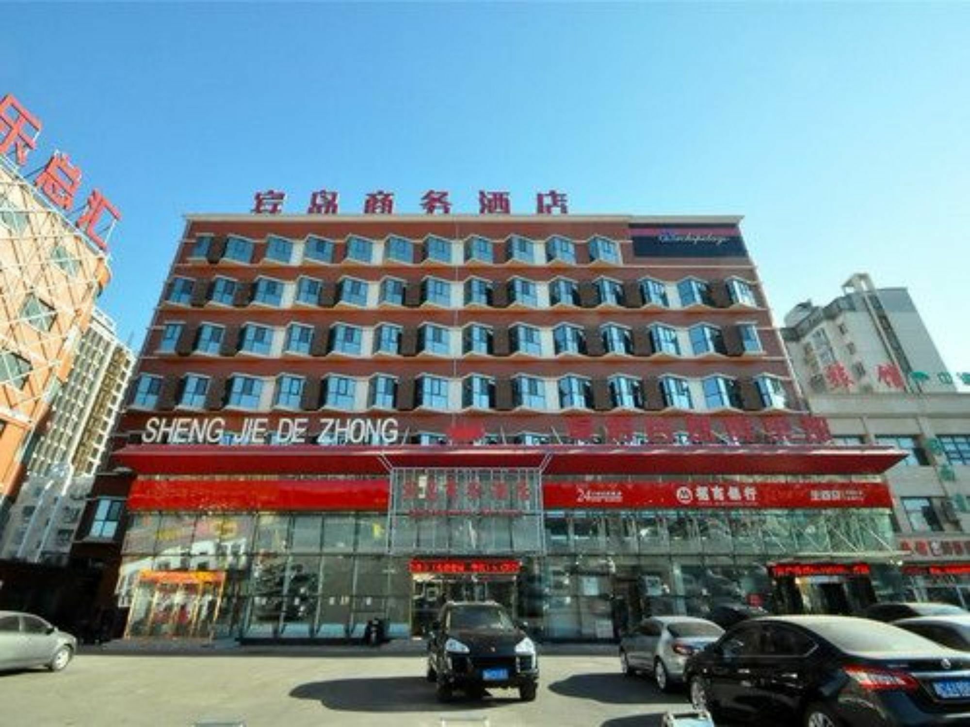 Tianjin Bindao Business Hotel Binhai  Luaran gambar
